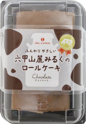 六甲山麓みるくのロールケーキチョコレート