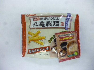 丸亀製麺プレッツェル　釜揚げうどん