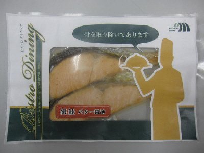 骨とり銀鮭バター醤油