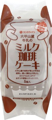 六甲山麓牛乳のミルク珈琲ケーキ