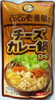ＣｏＣｏ壱番屋チーズカレー鍋スープ
