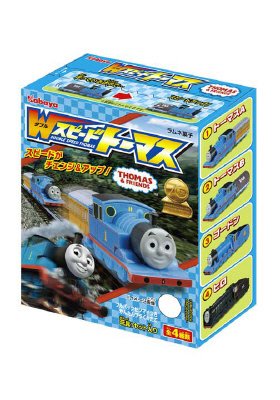 Ｗスピードトーマス
