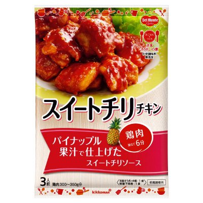 洋ごはんつくろ　スイートチリチキン