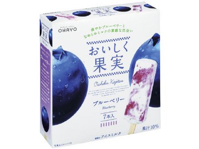 おいしく果実ブルーベリー