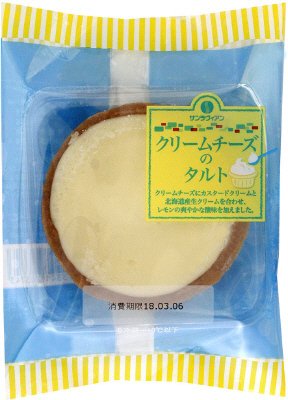 クリームチーズのタルト