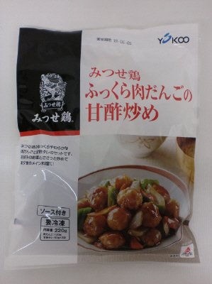 みつせ鶏ふっくら肉だんごの甘酢炒め