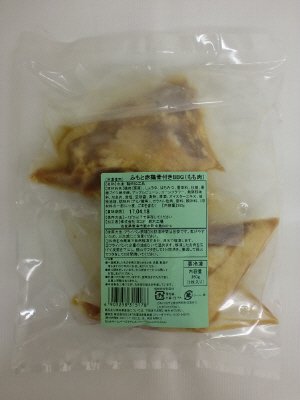 ふもと赤鶏骨付きＢＢＱ（もも肉）