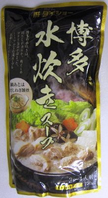 博多水炊きスープ