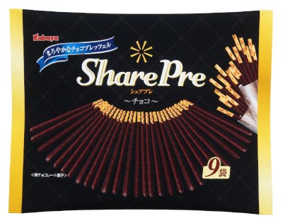 シェアプレ　チョコ
