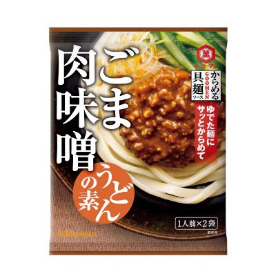 からめる具麺ソース　ごま肉味噌うどんの素