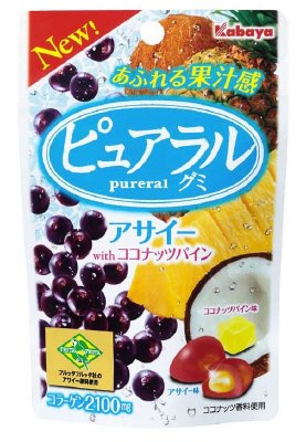 ピュアラルグミ　アサイー