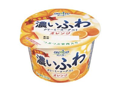 濃いふわクリーミーヨーグルトオレンジ