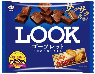 ルック（ゴーフレットチョコレート）