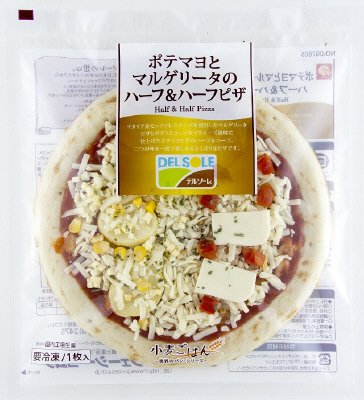 ポテマヨとマルゲリータのハーフ＆ハーフピザ