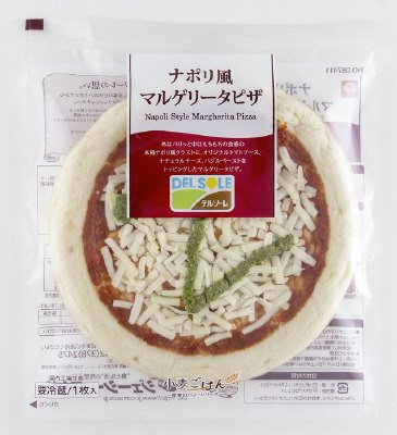 Sナポリ風マルゲリータピザ1枚入
