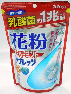 花粉スーパーミントタブレッツ