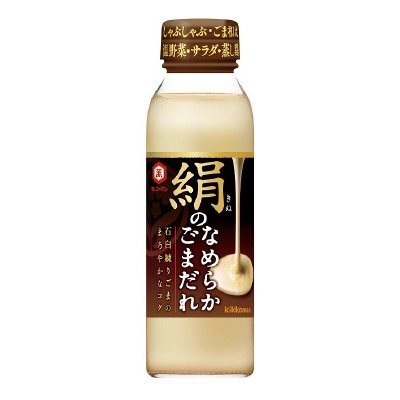 絹のなめらかごまだれ