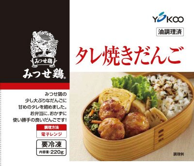 みつせ鶏タレ焼きだんご