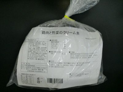 鶏肉と野菜のクリーム煮