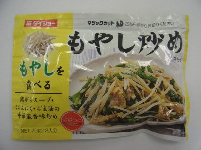 ぱぱっと逸品　もやし炒めのたれ