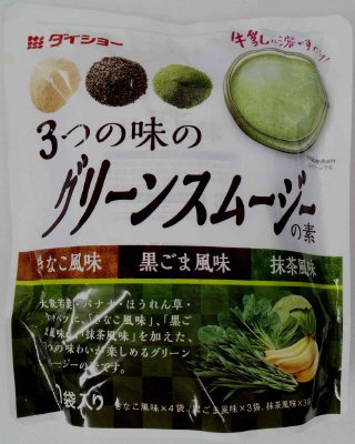 ３つの味のグリーンスムージーの素