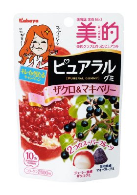 ピュアラルグミ　ザクロ＆マキベリーＣＰ
