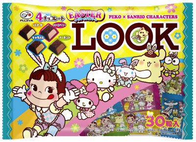 イースタールックアソート（ペコ＆サンリオキャラクター）
