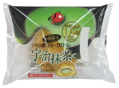 シュークリーム　宇治抹茶