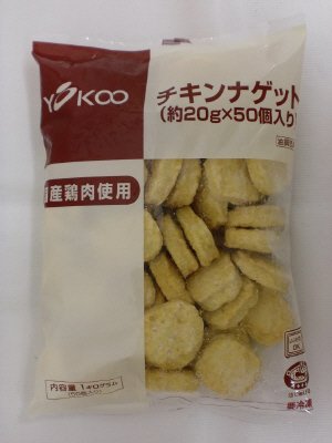 チキンナゲット（約２０ｇ×５０個入り）