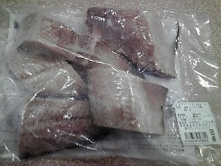 徳用ほっけ切身一夜干し