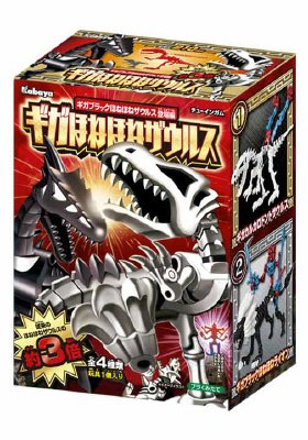ギガほねほねザウルス(第４弾）