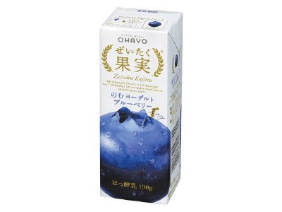 ぜいたく果実のむヨーグルトブルーベリー