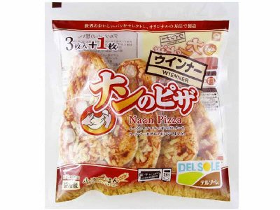 ナンのピザ（ウインナー）３枚＋１枚