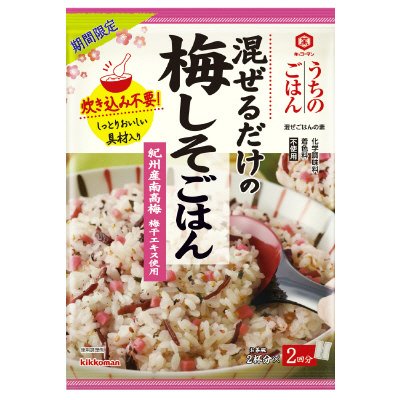 うちのごはん　混ぜごはんの素　梅しそごはん