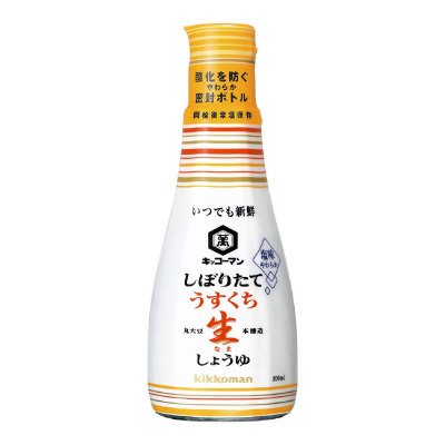 いつでも新鮮　しぼりたてうすくち生しょうゆ