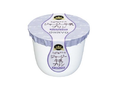 ジャージー牛乳プリンアールグレイラテ