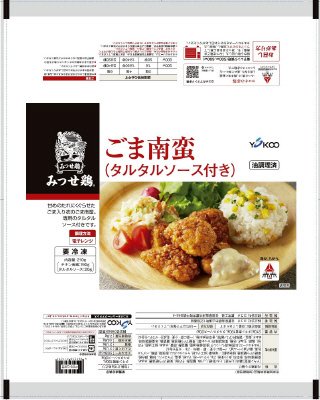 みつせ鶏ごま南蛮（タルタルソース付き）
