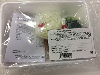 食材セット　鶏もも竜田揚げの酢鶏