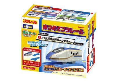 あつめてプラレール
