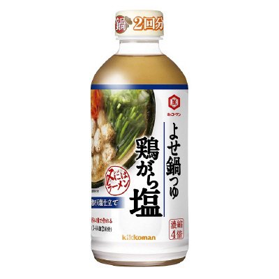 よせ鍋つゆ鶏がら塩