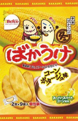 １８枚ばかうけコーンポタージュ味