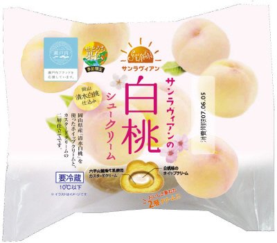 サンラヴィアンの白桃シュークリーム