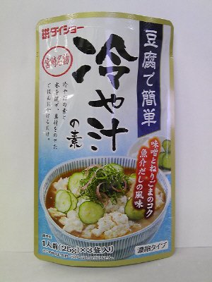 豆腐で簡単　冷や汁の素