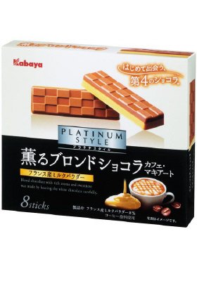 プラチナスタイル　薫るブロンドショコラ　カフェ・マキアート
