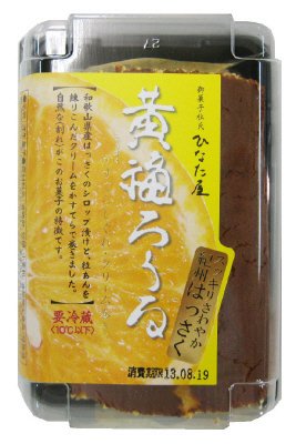 黄福ろうるスッキリさわやか紀州はっさく