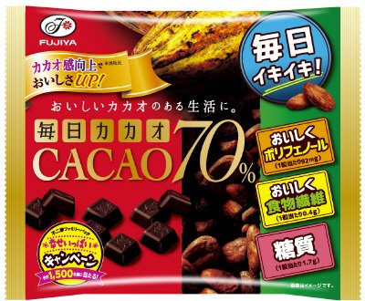 毎日カカオ７０％