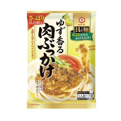 具麺　ゆず香る肉ぶっかけ