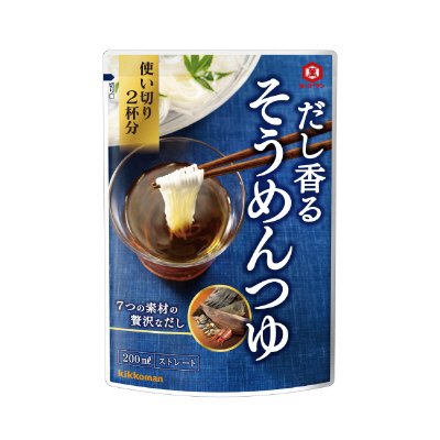 だし香る　そうめんつゆ