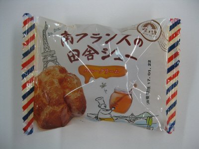 南フランスの田舎シューハニークリーム