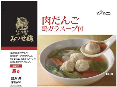 みつせ鶏肉だんご鶏ガラスープ付